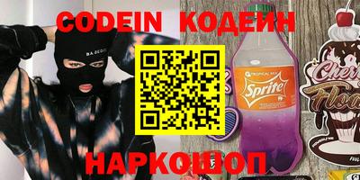 прущая мука Абинск