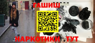 гашиш Азнакаево
