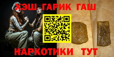 гашиш Азнакаево