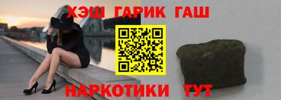 гашиш Азнакаево