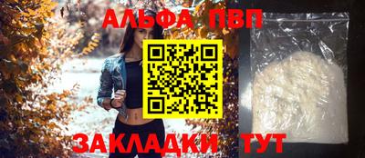 гашиш Азнакаево