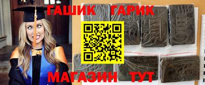 гашиш Азнакаево