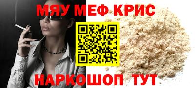 прущая мука Абинск