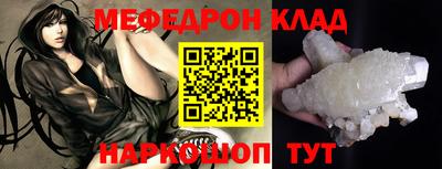 экстази Абакан