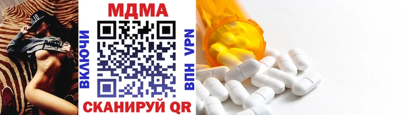 МДМА VHQ  купить закладку  Обнинск 
