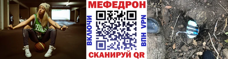 хочу наркоту  Обнинск  hydra зеркало  МЯУ-МЯУ 4 MMC 