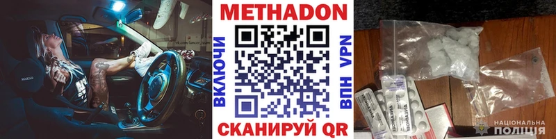 как найти закладки  Обнинск  МЕТАДОН VHQ 