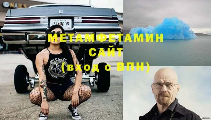 цены   гидра сайт  МЕТАМФЕТАМИН винт  Обнинск 