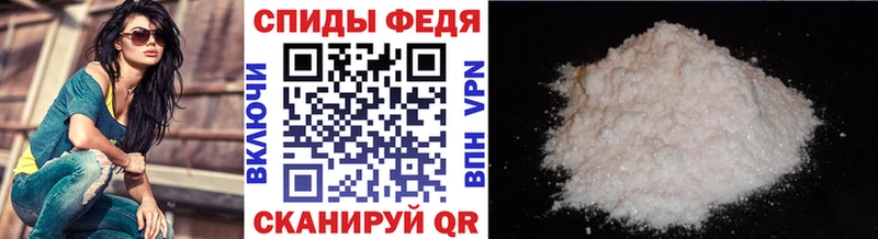 закладки  Обнинск  Первитин кристалл 