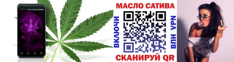 Дистиллят ТГК концентрат  наркошоп  Обнинск 